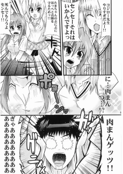 Page 8 of Sensei wa Onaka ga Suita no de Tama-chan o Tabechaimashita!