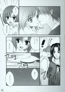 Page 12 of Girls Paradise