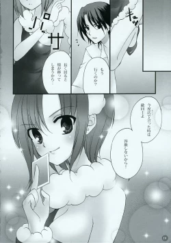 Page 19 of Girls Paradise