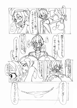 Page 44 of Gomboat-ka Goudou Zecchou Gomu