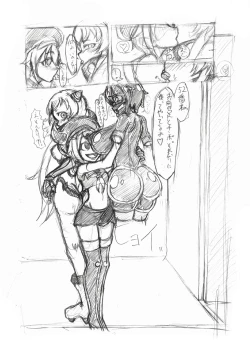 Page 49 of Gomboat-ka Goudou Zecchou Gomu