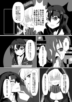 Page 8 of Gomboat-ka Goudou Zecchou Gomu