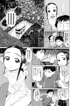 Page 136 of Ohisama wa Mawaru