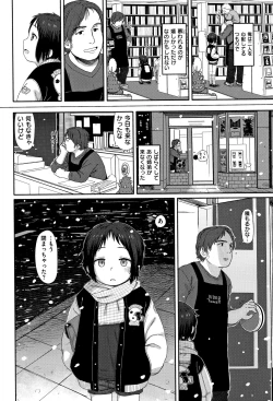 Page 41 of Ohisama wa Mawaru