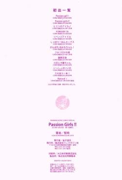 Page 116 of Passion Girls!!