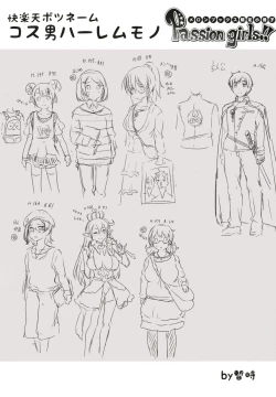 Page 117 of Passion Girls!!