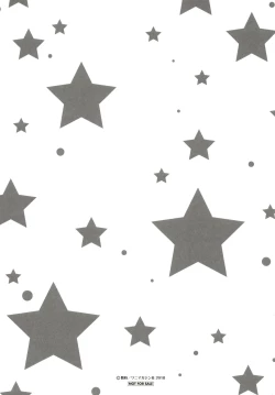 Page 124 of Passion Girls!!