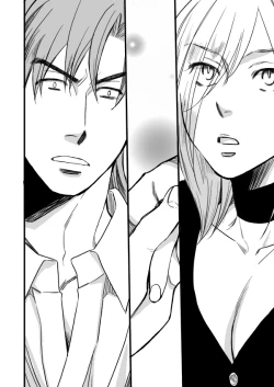 Page 16 of 銅橋×青八木女体化まんが