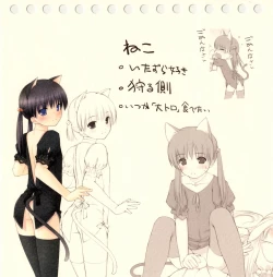 Page 15 of Inu Usa Neko