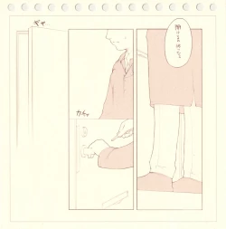 Page 3 of Inu Usa Neko