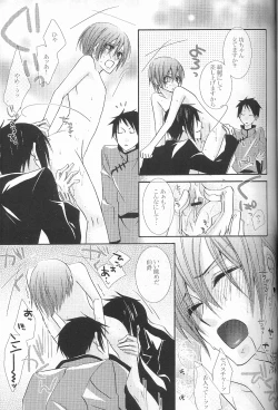 Page 21 of Kichiku Morarizm