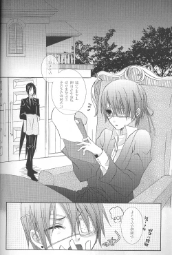 Page 3 of Kichiku Morarizm