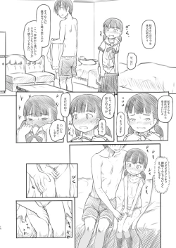 Page 14 of NTR Sex Jisshuu
