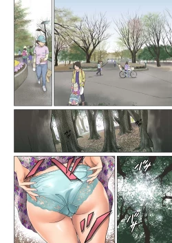 Page 2 of Dareka ga Watashi o Miteru