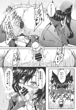 Page 10 of Oni Kyoukan ga Saimin ni Nanka ni Makeru Hazu ga Nai!