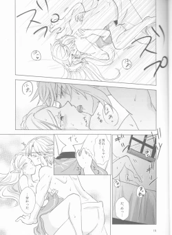 Page 15 of Sweet Blue