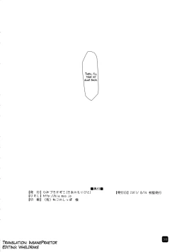 Page 29 of in public lite