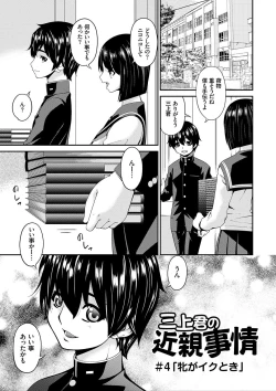 Page 138 of Mama Koubi