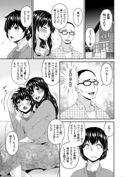 Page 196 of Mama Koubi