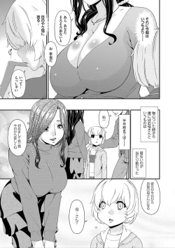 Page 202 of Mama Koubi