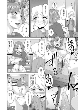 Page 53 of Mama Koubi