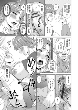 Page 54 of Mama Koubi