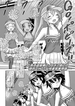 Page 118 of COMIC LO 2018-12