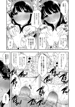 Page 277 of COMIC LO 2018-12