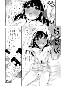 Page 282 of COMIC LO 2018-12