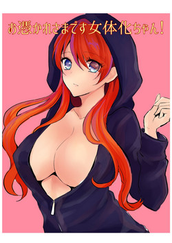 Download Otsukaresama desu Nyotaika-chan!