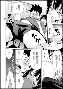 Page 14 of Action Pizazz DX 2018-11