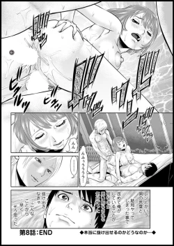 Page 154 of Action Pizazz DX 2018-11