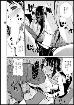 Page 16 of Action Pizazz DX 2018-11