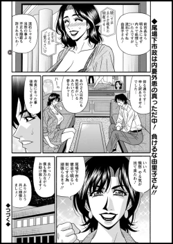 Page 172 of Action Pizazz DX 2018-11