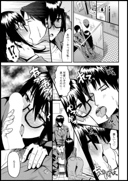 Page 175 of Action Pizazz DX 2018-11