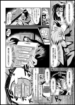 Page 178 of Action Pizazz DX 2018-11