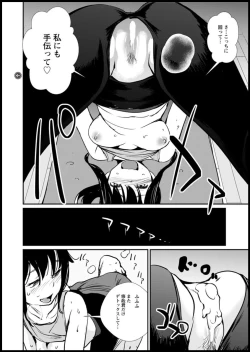 Page 18 of Action Pizazz DX 2018-11