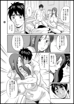 Page 197 of Action Pizazz DX 2018-11