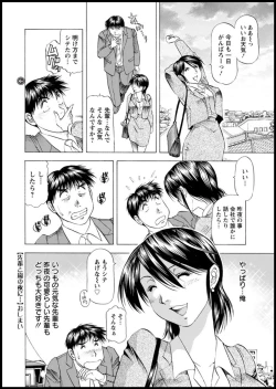 Page 224 of Action Pizazz DX 2018-11