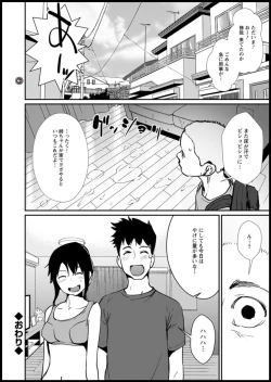 Page 24 of Action Pizazz DX 2018-11