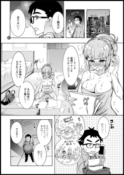 Page 28 of Action Pizazz DX 2018-11