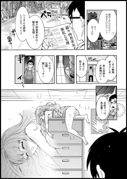 Page 29 of Action Pizazz DX 2018-11