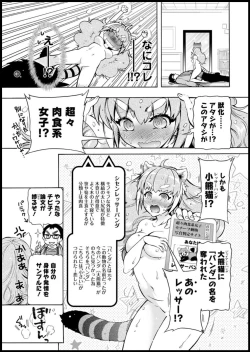 Page 33 of Action Pizazz DX 2018-11