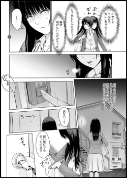 Page 46 of Action Pizazz DX 2018-11