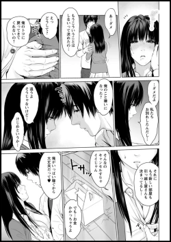 Page 51 of Action Pizazz DX 2018-11