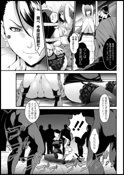 Page 67 of Action Pizazz DX 2018-11