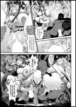 Page 77 of Action Pizazz DX 2018-11