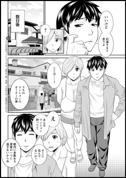 Page 84 of Action Pizazz DX 2018-11