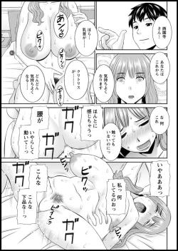 Page 93 of Action Pizazz DX 2018-11