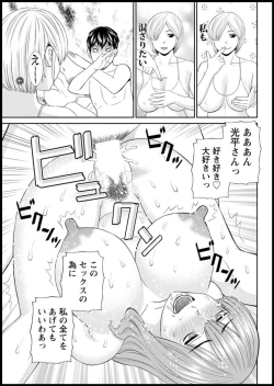 Page 95 of Action Pizazz DX 2018-11